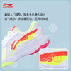 李宁 羽毛球鞋 雷霆LITE 训练系列 AYTS020 商品缩略图3