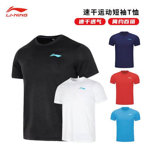 李宁 羽毛球服 男女同款 短袖文化衫 AHST347 商品图2