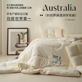 【澳毛加厚被芯】澳毛被芯秋冬保暖羊毛被子纯色澳毛被纯色冬季加厚被
