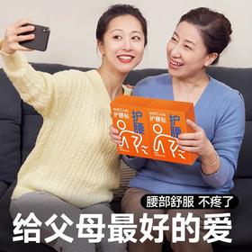 🌈抢入秋神器📢📢📢一套搞定暖宫❗护腰❗暖膝❗护颈❗告别发冷变僵 🤩草本精华渗透，精油热敷💕