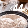 【秒杀】今三麦全麦蒸煎饺魔芋鸡肉味200g*4袋（顺丰冷链） 商品缩略图2