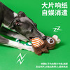 zeze唰啦树懒响纸绳结玩具-B （包邮） 商品缩略图2