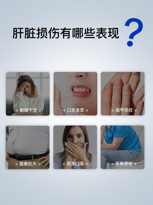 【多妈团购美国 🇺🇸GNITE护肝软胶囊 拍3瓶送药盒】肝好人不倒❗️~睡眠差/⁢易疲劳/‭有口气/⁨大肚腩强烈推荐（高纯水飞蓟、⁭朝鲜蓟、⁦等多重王炸护-肝成分）~合作品牌直发（康斯利） 商品图3