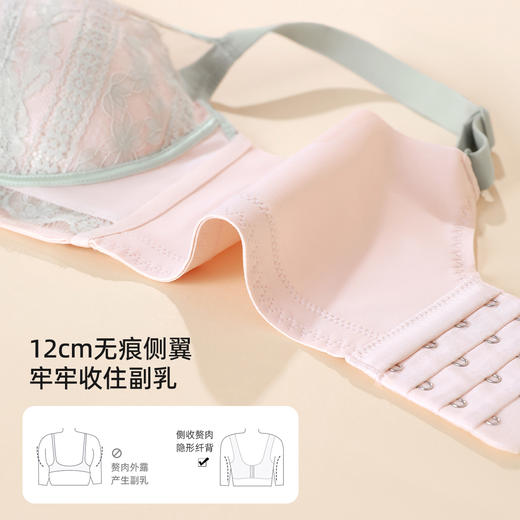 【BC杯】熳洁儿 性感睫毛蕾丝大胸聚拢文胸镂空收副乳防下垂24761522 商品图7