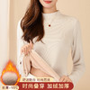 【加绒加厚】秋冬半高领女式打底衫时尚内搭上衣女一体加绒保暖螺纹4890螺纹椰绒打底衫 商品缩略图0