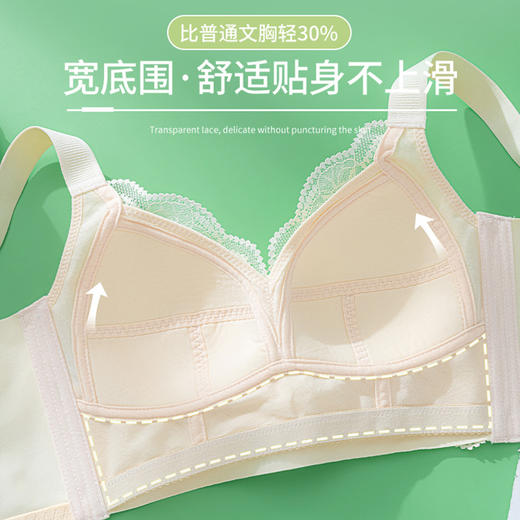 专为大胸设计 胖MM专用 大胸显小显瘦蕾丝内衣女 中年女士妈妈内衣 大码全罩杯 收副乳无钢圈上托高侧收文胸罩 商品图2