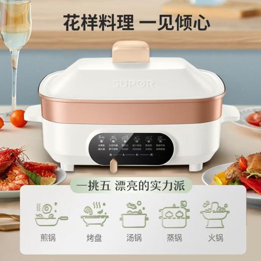 【小家电】苏泊尔煎烤机JD3424D08 商品图2