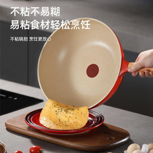 迈卡罗 （MACAIIROOS）火标合金炒锅带盖 聚能不粘锅适合多种灶具MC-C30L6 商品图7