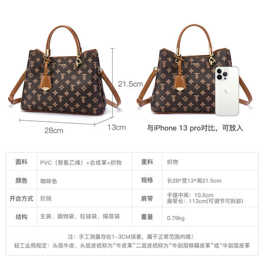星期六经典老钱风大容量通勤手提包SSC521A02M 商品图4