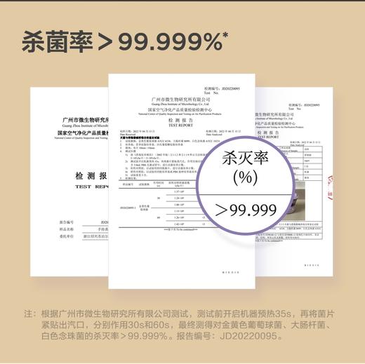 【小家电】苏泊尔手持便携熨烫机GH-200C 商品图5