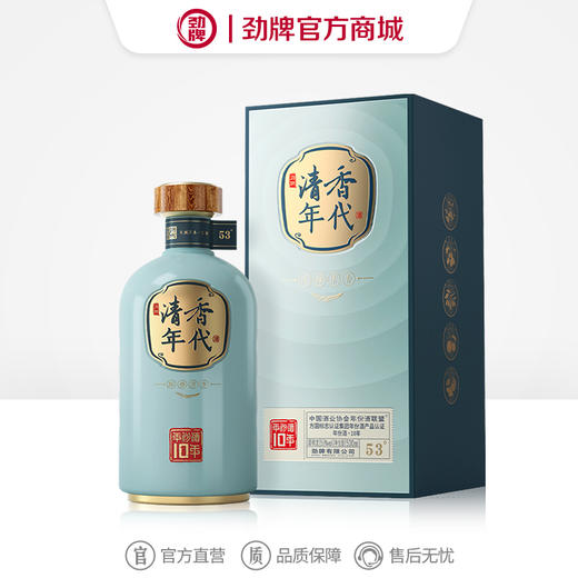 500ml53度清香年代·10年 商品图0