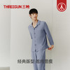 Threegun三枪 【华绒】翻领开襟男家居套-82245D011 商品缩略图3
