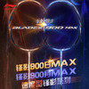 李宁 羽毛球拍 锋影900MAX 日月 商品缩略图0
