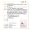 敷尔佳 虾青素传明酸修护贴（灯泡膜） 26g*5 商品缩略图4