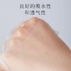 清仓特价，25ml*5片，久葆肌透润修护面贴膜， 无纺布， 修护保湿补水易吸收，批次20250407 商品缩略图3