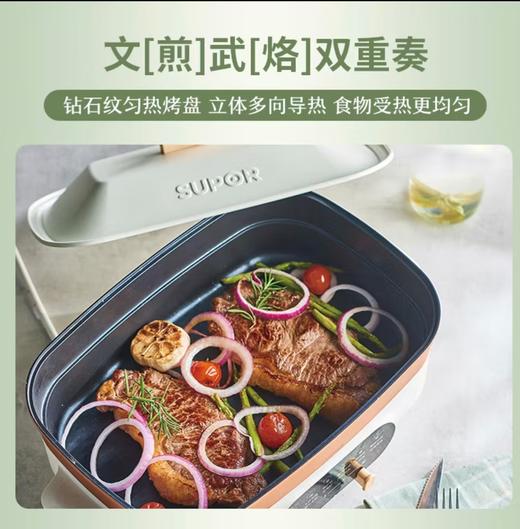 【小家电】苏泊尔煎烤机JD3424D08 商品图3
