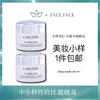 【专柜小样】法国 LANCOME兰蔻 5号极光亮白面霜15ml 商品缩略图0