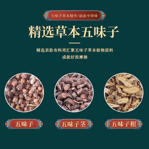 五味子养生锤编织家用纯手工按摩器五味子国风按摩锤复古肩颈敲背颈椎加厚 商品图2