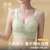 专为大胸设计 胖MM专用 大胸显小显瘦蕾丝内衣女 中年女士妈妈内衣 大码全罩杯 收副乳无钢圈上托高侧收文胸罩 商品缩略图0