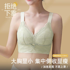 专为大胸设计 胖MM专用 大胸显小显瘦蕾丝内衣女 中年女士妈妈内衣 大码全罩杯 收副乳无钢圈上托高侧收文胸罩