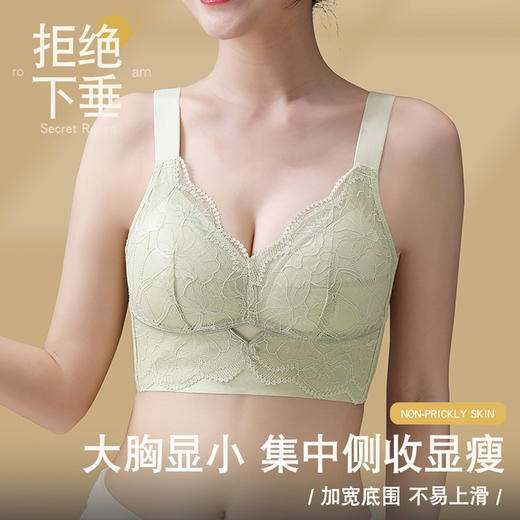 专为大胸设计 胖MM专用 大胸显小显瘦蕾丝内衣女 中年女士妈妈内衣 大码全罩杯 收副乳无钢圈上托高侧收文胸罩 商品图0