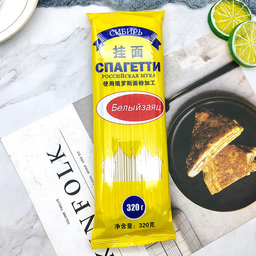 【中欧班列精选】俄罗斯进口面粉 国内制作全麦俄雪兔俄麦原味细挂面/刀削面/南瓜面320g/500g/袋 商品图2