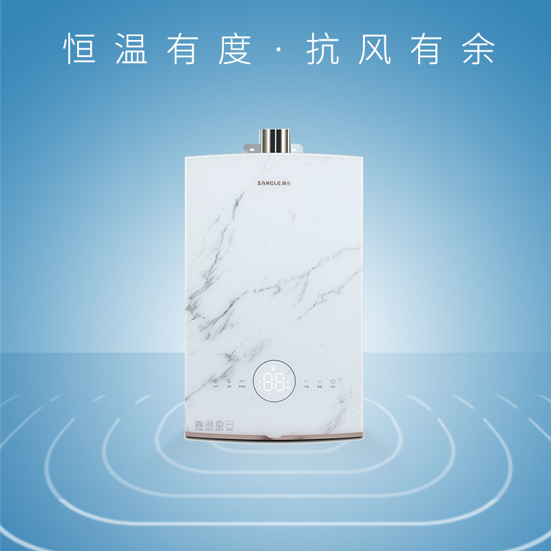 桑乐（SANGLE）燃气热水器JSQ25-13TY
