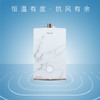 桑乐（SANGLE）燃气热水器JSQ25-13TY 商品缩略图0