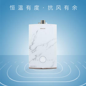 桑乐（SANGLE）燃气热水器JSQ25-13TY