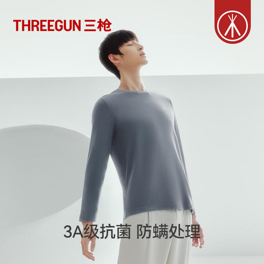 Threegun三枪 【朵绒棉】圆领长袖男打底衫-24419A011 商品图3