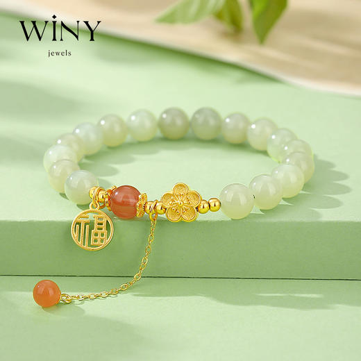 Winy925碧玉流朱手链配证书2024新品配证书送女友闺蜜老婆爱人节日生日礼物 商品图0