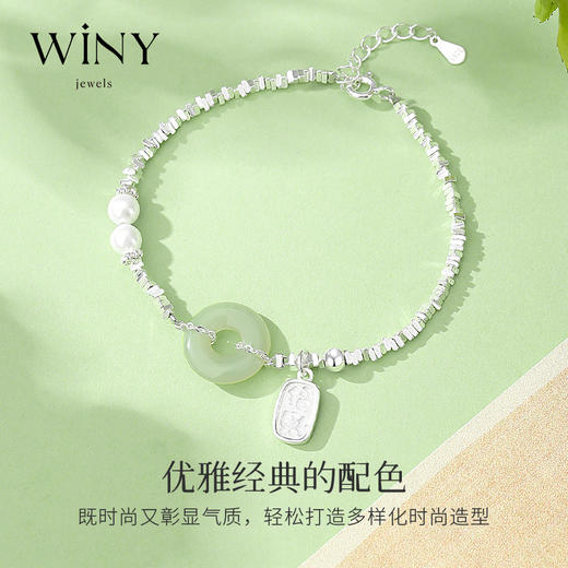 Winy925纳福平安扣手链配证书2024新品配证书送女友闺蜜老婆爱人节日生日礼物 商品图3