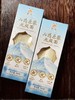 雪山山药原浆龙须面 商品缩略图1