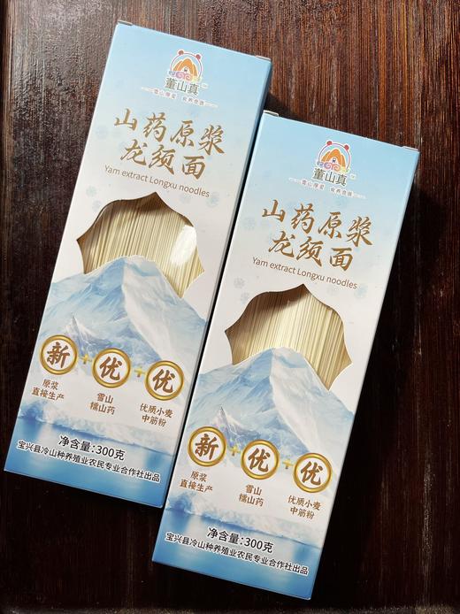 雪山山药原浆龙须面 商品图1