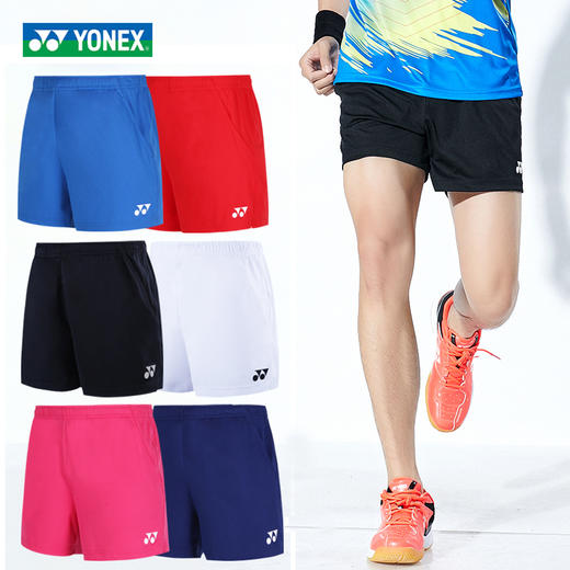 尤尼克斯 羽毛球服 男款运动短裤 120097 商品图2