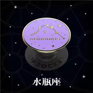 【珐琅·十二星座】POPGRIP泡泡骚手机粘贴式支架 Enamel金属珐琅系列 水瓶座 商品图3