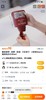 土耳其正品防脱防掉发再秃的头也能养回来洗发水 商品缩略图2