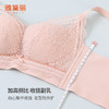 雅黛丽内衣女聚拢小胸显大防下垂收副乳文胸无钢圈调整型女胸罩 商品缩略图3