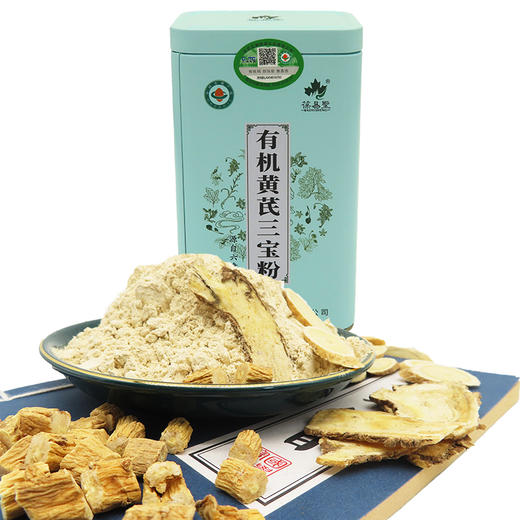 杞冠臻选 | 葆易圣 有机黄芪三宝粉 160g/盒 人工挑选，无硫有机，泡茶煲汤 商品图3