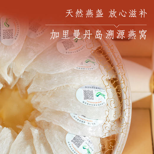 溯源御盏礼盒 商品图2