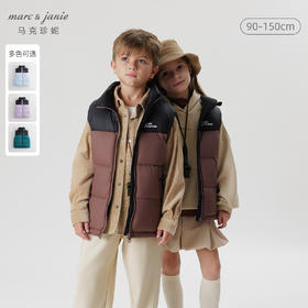 【三防】马克珍妮冬装新款 男女童时尚超轻保暖羽绒服马甲 231203