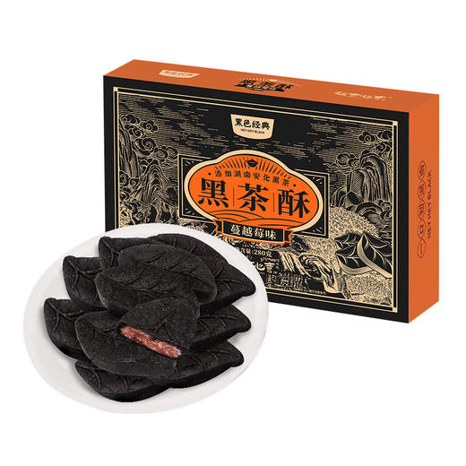超吉心意叶子黑茶酥凤梨味/蔓越莓味280g/盒 商品图5