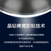 【小家电】苏泊尔炒锅CC34JA19 商品缩略图2