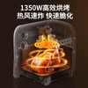 【小家电】苏泊尔空气炸锅KJ50D67 商品缩略图8