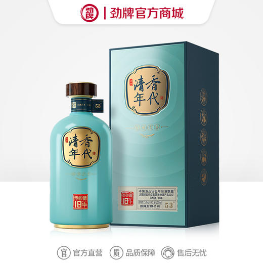 500ml53度清香年代·18年 商品图0