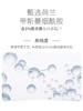 【提亮减黄】烟酰胺亮肤精华水120ml/透真 烟酰胺亮肤乳液100ml#透真烟酰胺爽肤水夏天去黄提亮补水保湿化妆水收缩毛孔女男护肤水 商品缩略图2
