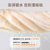 「感受云柔！椰椰奶条浴巾」不掉毛包边加厚珊瑚绒糖果条浴巾 洗澡吸水加大成人居家布艺 商品缩略图1