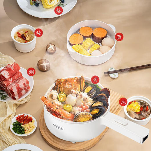 【小家电】丽特斐多功能电煮锅网红小白锅（带蒸笼）XN-HG015 HF 商品图3