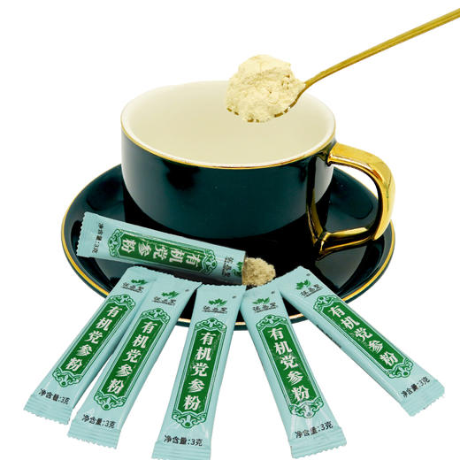 杞冠臻选 | 葆易圣 有机党参粉  人工挑选，无硫有机，泡茶煲汤 商品图5