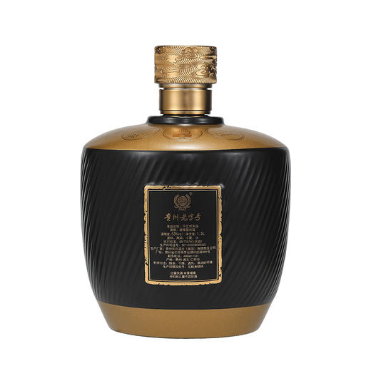 怀庄传承·宗师30# 优雅酱香型白酒 53度 1500ml单坛（礼盒装） 商品图2